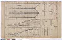 藏品(貳樓坐位剖面、配筋詳細圖)的圖片