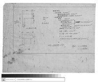藏品(面積算定)的圖片