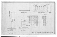 藏品(A