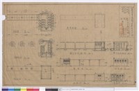 藏品(各立面圖、平面圖、天花伏圖、屋頂伏圖、剖視圖)的圖片