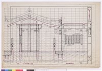 藏品(C、D、G剖面立面詳細圖)的圖片