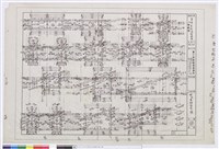 藏品(屋頂梁剖視詳細圖及配筋圖)的圖片