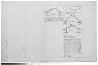 藏品((無圖名))的圖片