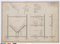藏品(剖面詳細圖)的圖片