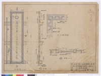 藏品(正面牌樓詳細)的圖片