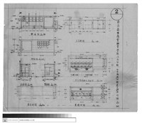 藏品(基礎伏圖、女子專用廁所平面圖、天花伏圖、側面圖、正面背面圖、屋頂伏圖)的圖片