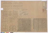 藏品((無圖名))的圖片