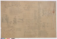 藏品((無圖名))的圖片