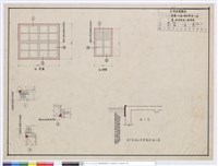 藏品(窗、地下室整修工程詳圖)的圖片