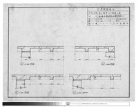 藏品(補繪各樓樑版結構詳細尺寸)的圖片