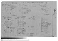 藏品(地籍圖、配置圖)的圖片