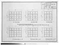 藏品(變更設計詳細圖)的圖片