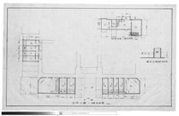 藏品(財務法庭一樓平面圖、磨石子踢腳詳圖、法院大廈一樓平面圖)的圖片