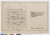 藏品(平面圖)的圖片
