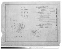 藏品(配置圖)的圖片