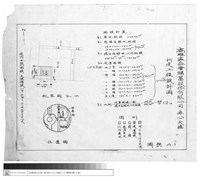 藏品(面積計算、配置圖、位置圖)的圖片