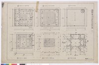 藏品(基礎平面圖、地下室天花及一樓床版伏圖、一樓天花及二樓床版、四樓天花及五樓床版圖、五樓天花及屋頂床版圖、屋頂平面圖)的圖片