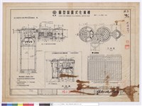 藏品(圓型裝置式化糞槽)的圖片