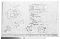 藏品(配置圖)的圖片