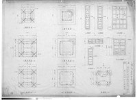 藏品(一般平面圖、門窗詳細圖)的圖片