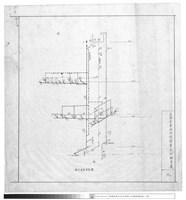 藏品(排水通氣系統圖)的圖片