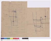 藏品(草圖)的圖片