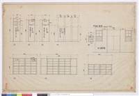 藏品(門窗立視圖)的圖片