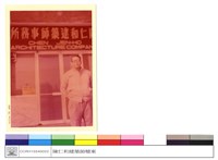 藏品((無圖名))的圖片