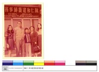 藏品((無圖名))的圖片