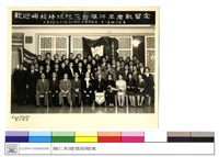 藏品((無圖名))的圖片