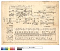 藏品(樑版配筋詳細圖)的圖片