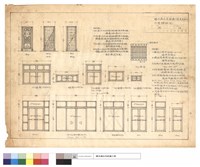 藏品(門窗詳細圖)的圖片