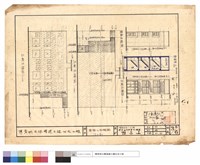 藏品(各面之立視圖)的圖片