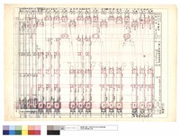 藏品(X方向後室各樓梁版配筋圖)的圖片