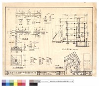 藏品(配筋詳細、C-C剖面、地下室安全措施)的圖片