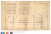 藏品(基礎及一至二樓及屋頂平面圖、一至二樓天花圖)的圖片