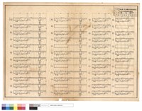 藏品(X方向樑版配筋圖)的圖片