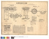 藏品(圓型裝置式化糞槽)的圖片