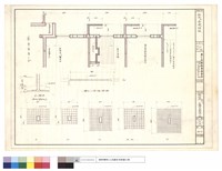 藏品(剖面及基礎詳細)的圖片