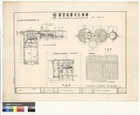 藏品(圓形裝置式化糞槽)的圖片