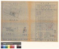 藏品(現況圖 1/1200 位置圖 1/10,000 地盤圖 1/1200)的圖片