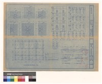藏品(壹至參樓梁版圖s:1/100)的圖片