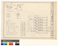 藏品(地盤圖s:1/1200)的圖片