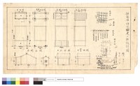 藏品(平及正及背及右側及基礎及屋頂及天花面圖、基地及建築面積算定)的圖片