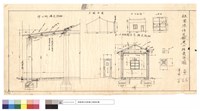 藏品(停仔腳及A-A'剖面及B正及左側面圖及住宅構造詳細)的圖片