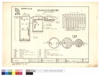 藏品(化糞池)的圖片