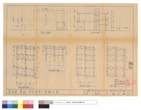 藏品(西側面立視及主剖面及一及二樓柱樑版及基礎平面圖)的圖片