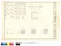 藏品(鋼筋結構詳細)的圖片