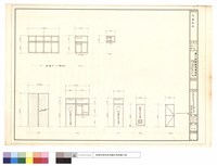 藏品(門窗詳細)的圖片