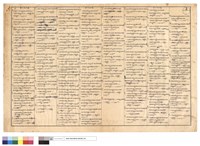 藏品(N/A)的圖片